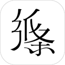 河马免费短剧